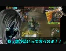 ロジっ子外伝100【禁句に触れたゼラの末路】