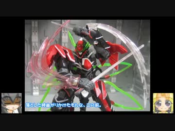 ヴァルヴレイヴⅢ火神鳴 ストライク劉備　BJ　ゆっくりプラモ動画