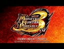 MHP3　実況プレイ動画　【回復縛りetc.】　part.1