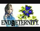 【実況】天頂の星はその手の中に【End of Eternity】Quartz4