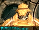 【Skyrim】衛兵物語Ⅲ【ゆっくり実況】 part.6