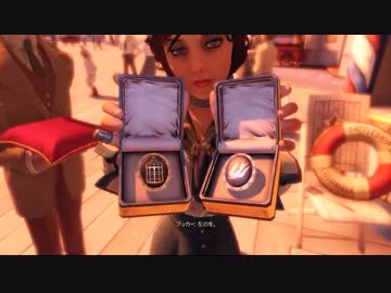 【PC】ダイレクトマーケティングで行くBioshock Infinite Part.07【ゆっくり】