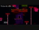 【２次元⇔３次元】下手だけどFEZ（フェズ）実況する。04【不思議世界】