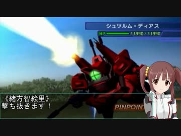 【モバマス×gジェネ】モバジェネワールド16－1『ジャブローの風』