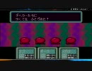 【実況】MOTHER2を実況してみた【その１０】