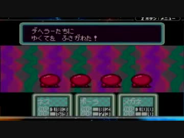 【実況】MOTHER2を実況してみた【その１０】