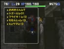 トルネコ3 ポポロ異世界　始めたばかりの方が71F～80Fを歩くための講座1