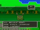 ドラクエ５　オヤジ達の天空物語～旅立ち～　その1