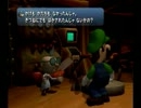 ルイージマンション二人で実況プレイpart1