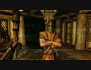 【Skyrim】闇の一党を打ち砕け！【字幕実況】