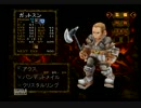 【女性実況】ブラックマトリクス２を初見プレイその5
