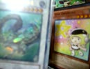 【遊戯王】大☆喝☆采デュエルPart.407【シンクロナチュル】vs【偽骸神】