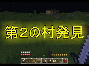 【Minecraft】もう俺、村人でいいや～村長編～【実況】　７日目後編