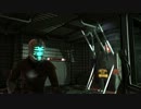 【結月ゆかり実況】 Dead Space in ゆかり 【part5】