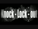 「Knock-Lock-out」歌ってみた。