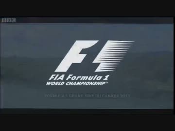 F1 2013 カナダGP 決勝(1/4)
