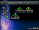東方自然癒ver1.14を低レベルでプレイ　part4