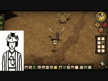 【実況】飢えぬ！Don't Starve ＃９【Wolfgang:2】
