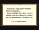 【ダークソウル】　魔法講座　その１　【コンボ＋小技】