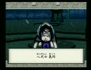 【大神】白銀の狼になる part２７【実況】