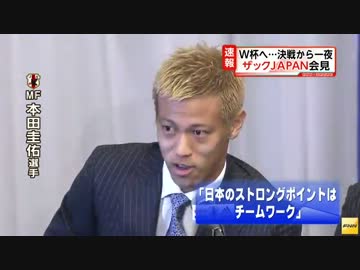 目ん玉が激変した本田さんが年上を名指し説教