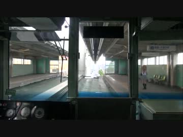 【車窓動画】俺妹コラボアナウンスな千葉モノレールの様子