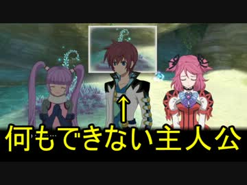 最前線でみんなを守る テイルズ オブ グレイセス part10