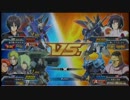 EXTREME VS FULL BOOST Ｇ＠ 【運命】
