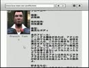 【Grand_Theft_AutoⅣ】妹が先生に勧められたゲームを実況プレイ　part24