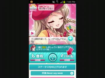 【GF仮】ステータス無限増加バグを手抜き解説【ガールフレンド（仮）】