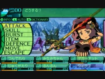 超はじめての世界樹の迷宮Ⅳ 実況プレイ Part28