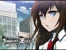 Steins；Gate 線形拘束 フェノグラムを歌ってみた〈(｀･ω･｀)〉Ψ