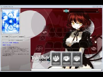 安価で遊戯王のデッキ作る【バビロンスレ】