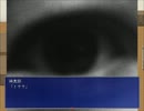 【ゆっくり実況】真相を探る『ディアスキア』 part2