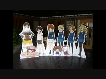 【ガールズ＆パンツァー】商店街探索 6/9版【大洗】