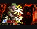 【戦国大戦】せんごく振興会　僕たちに希望がKnight　その15【大戦国】