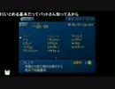 【最終回TS】6月9日テイルズオブエターニア 3/10