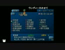 【最終回TS】6月9日テイルズオブエターニア 4/10