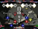 【Stepmania】紅蓮の弓矢【進撃の巨人】