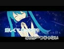 【ニコカラ】Twinkle Days｛On Vocal｝