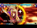 【東方心綺楼】　豊聡耳神子・天道ラスワ連携+αその２