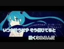 【ニコカラ】Twinkle Days｛Off Vocal｝