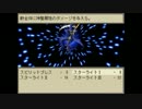 現実的過ぎて全くついていけないRPGを実況プレイ最終