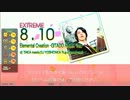 【GITADORA】Elemental Creation -GITADO ROCK ver.- (ADV/EXT) 【DrumMania】