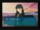 【実況】彼女できたことないけどリアルに忠実に【アマガミ】　part27
