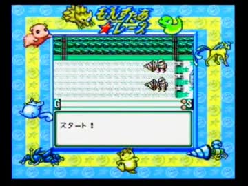 もんすたあ★レースを実況プレイPart8