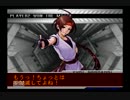 【KOF02UM】言い訳神がまったりオフ対戦 後半