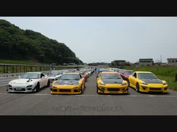 2013.5.26 間瀬サーキット ロータリーミーティング 決勝まとめ