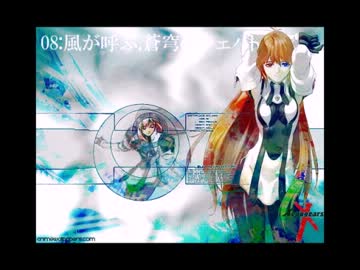 【作業用BGM】個人的ゼノギアス良曲メドレー