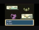 [ゆっくり実況]　ポケットモンスター　FR　コラッタ縛り　PART7